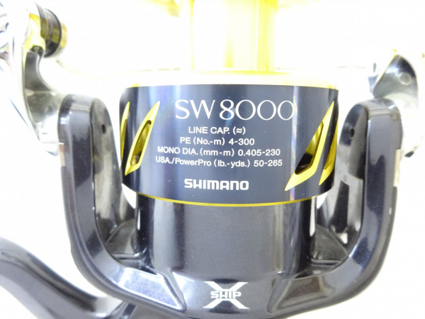 13ステラSW 8000PG